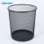Import outdoor metal mesh garbage bins H0T3R metal waste bin from China