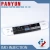 Import PANYUN Manufacturing Stew Pot panels electronic control panel keypad from China