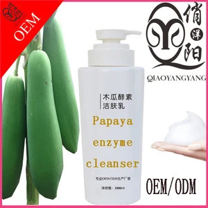 Papaya enzyme facial cleanser moisturizing makeup remover and cleanser for woman  OEM