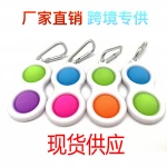 Pea Portable Handheld Mini Decompression Fidget Keychain Toy