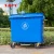 Import Plastic waste container 1100 liter plastic outdoor garbage rubbish trash storage recycle bin from China