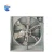 Import Poultry Farm Industrial Centrifugal Push Pull Type Cooling Fan Ventilation Exhaust Fan from China