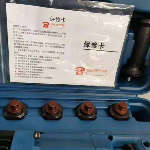 Price Optimization Easy to Operate Portable Electric Hydraulic Punching Machine Hydraulic Hole Puncher