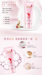 Private Label Face Wash with herbal extracts Organic Moisturizing Nourishing Deep cleaning Foam Spray Facial Cleanser