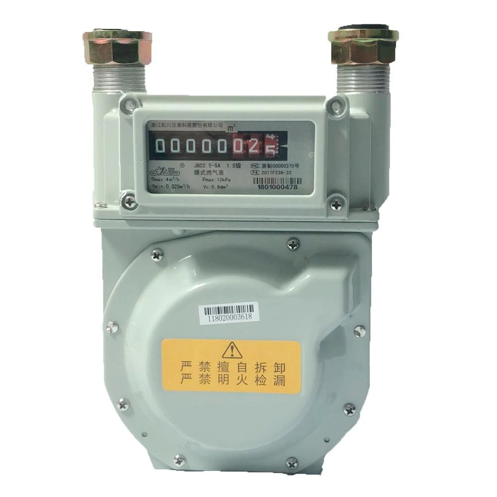 Puxin Low Cost Biogas Flow meter