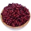 Red kidney beans at cheapest price