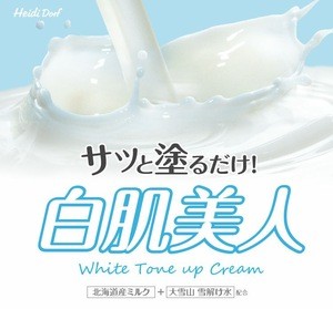 Reliable and Easy to use skin care Milky White Cream made in Japan