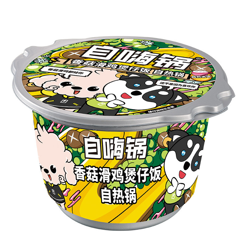 Buy Self-heating Unique Flavor Mushroom Chicken Chinese Instant Rice ...