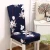 Import Soft stretch chair protectors spandex chair slipcover dining room chair cover from China