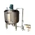 Stainless steel emulsification homogenizer mixing tank for yogurt milk mayonnaise