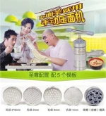 Stainless steel manual pasta machine Small household kitchen tools