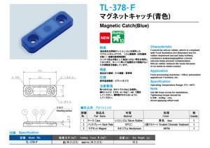 TL-378-F Magnetic Catch(Blue) RoHS2 RoHS10 Japan version 2D 3D data High Quality
