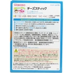 Wakodo baby snack + Ca cheese stick 3 bottles  7 bags