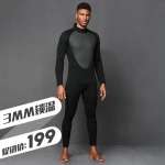 Wholesale 3mm Neoprene Diving One Piece Back Zip Long  Sleeve Keep Warm Wetsuit for Adults