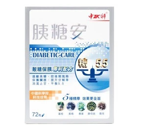 Zhongke new herbal health product Diabetic-care capsule for people who concern with blood sugar diabetes