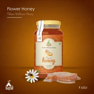 Himalayan Flower Honey | 500gm