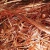 Import Copper Wire Scrap Millberry/Copper Wire Scrap 99.99% for sale Grade ''A'' from Tanzania