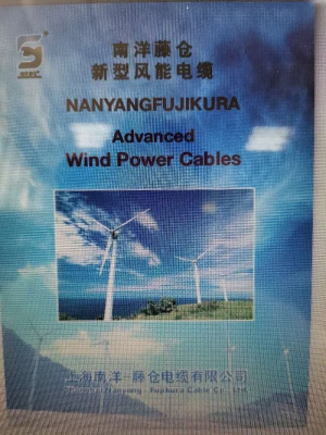 wind power cable