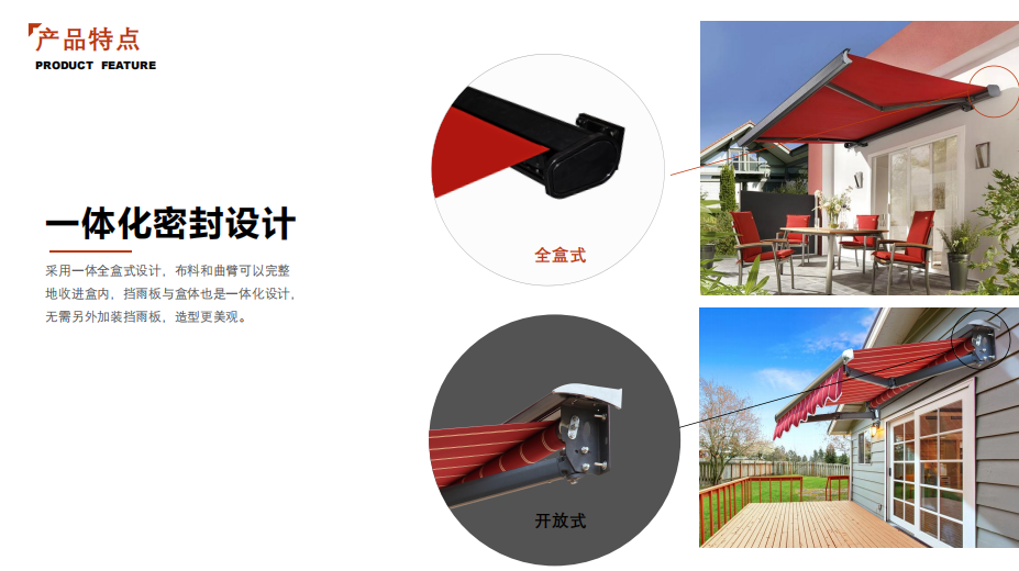 Buy Full Box Electric Canopy from Shenzhen Xiaoxiang Technology Co.,Ltd ...