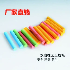 Colored  dust-free chalk school classroom dedicated office supplies/Customizable and Processing