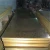 Import 0.5mm to 26mm Thick Copper Sheet Price 1kg Brass Plate from China