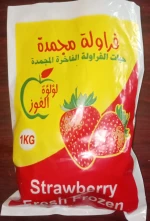 IQF Strawberry, Pure 100% Frozen Strawberry Juice