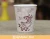 Import 8 oz single wall paper cups from China