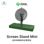 2UUL UTOOLBE Screen Stand Mini Version for Battery Repair