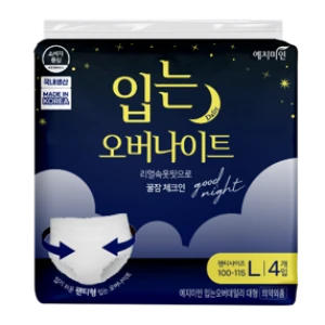 Wearable Overnight Sanitary Pad