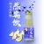 Import 130ml Traditional Recipes Oral Liquid Rock Sugar Solution Bird nest Drink Bottle From Singapore Port from Russia