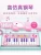 Import 19pcs beautiful girls makeup pretend play toys in portable suitcase for girls, kids makeup kit toy from China