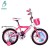 Import 20 inch new style hot sale colorful kids bike for 9 years old boys and girls from China