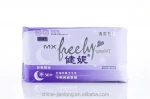2021 OEM service Private brand name sanitary napkin factory ISO14000