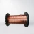 Import 2UEW 155 Grade  0.2mm*66 Stranded Litz Wire Enameled Copper Twisted Litz Wire from China