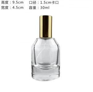 30ml perfume bottle spray bottle with  silver gold black cap