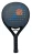 Import 3K Carbon Paddle Racket Carbon Padel Tennis Racket Beach Tennis Paddle Rackets from China