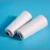 Import 40s/2 42s/2 40/2 42/2  raw white paper cones 100% spun polyester sewing thread from China