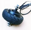 5 inch 150w electric scooter/bicycle brushless dc hub motor