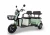 Import 500W 48V/60V Three Wheel Electric Tricycle for Old People from China