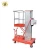 Import 7LSJLI Shandong SevenLift portable construction mini electric lifter elevator from China