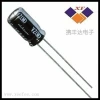 Aluminum electrolytic 330UF 63V capacitor 20% RADIAL UVZ1J331MED