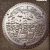 Import Anti-odor and anti-theft septic tank manhole cover from China