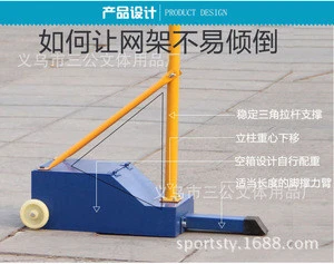 Badminton Net/portable badminton net/badminton net stand