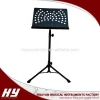 Best music equipment stand and great size adjustable sheet music stand