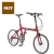 Import Bicycle 20 inch folding adult bike with basket from China