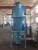 Import Big Flow Cyclone Industrial Dust Collector from China