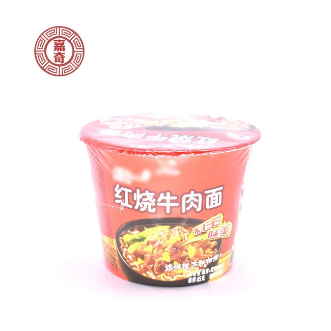 Braised beef flavored instant noodles retail wholesale, contact customer service for price consultation