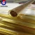Import Brass pipe / brass tube from China