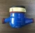 Import cheap price class C Cold water meter from China
