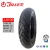 Import China scooter motorcycle tire 90/90-12 with popular patterns from China